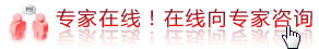 醫生在線(xiàn)