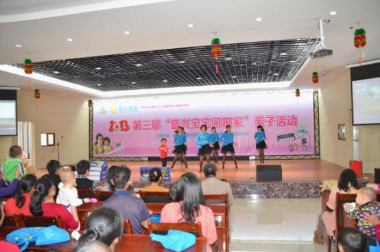 節目表演