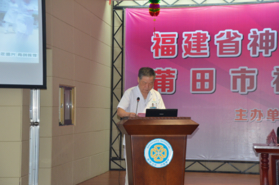 莆田盛興醫院院長(cháng)林秋泉講話(huà)